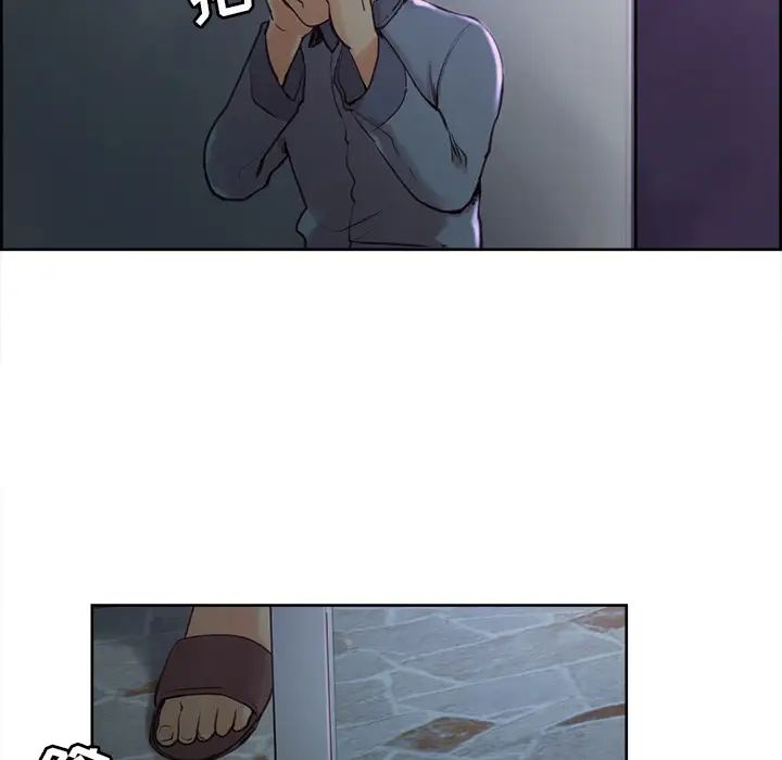 岳母家的刺激生活第4话