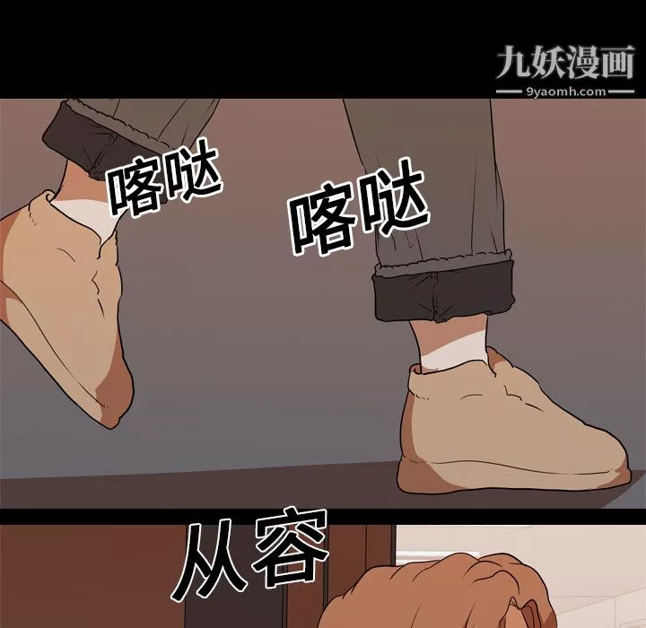 生存遊戲第21話