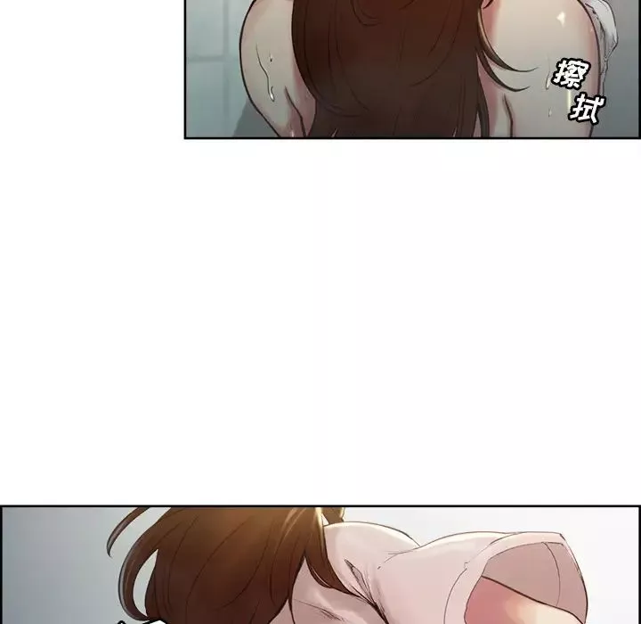 嶽母家的刺激生活第4話