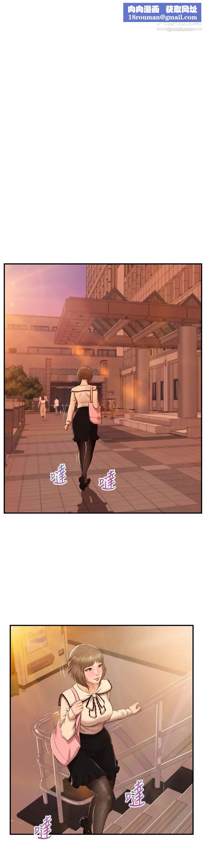 纯情的崩坏第34话-在有人来之前得赶快结束!