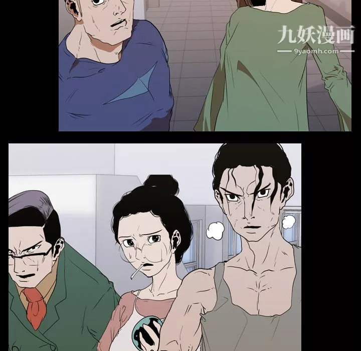 生存遊戲第21話
