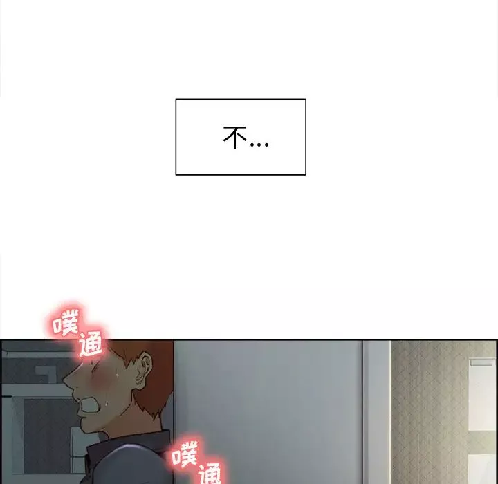 岳母家的刺激生活-第4话 - 图片 91