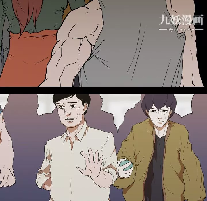 生存游戏-第21话 - 图片 82