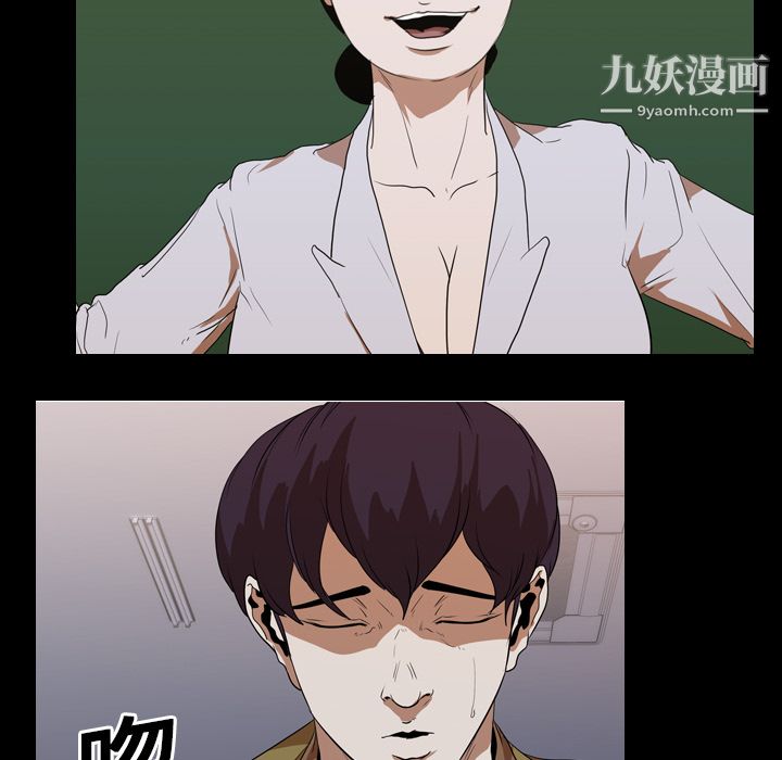 生存游戏第21话