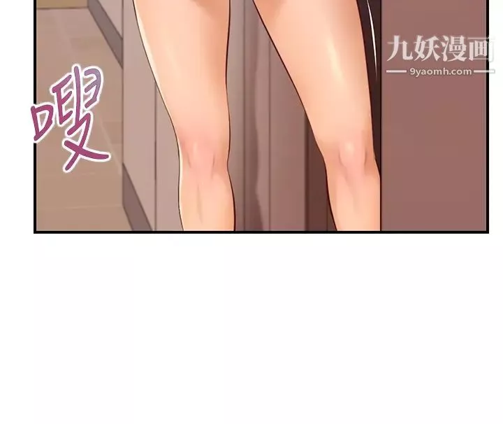 纯情的崩坏-第34话-在有人来之前得赶快结束! - 图片 37