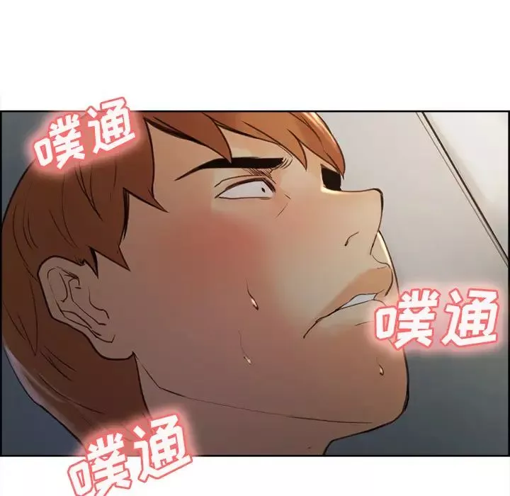 嶽母家的刺激生活第4話