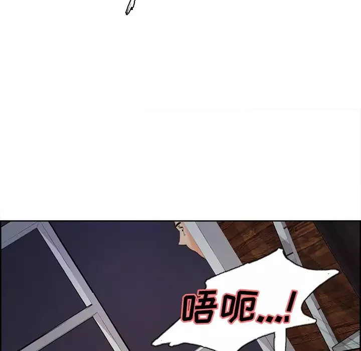 岳母家的刺激生活-第4话 - 图片 114