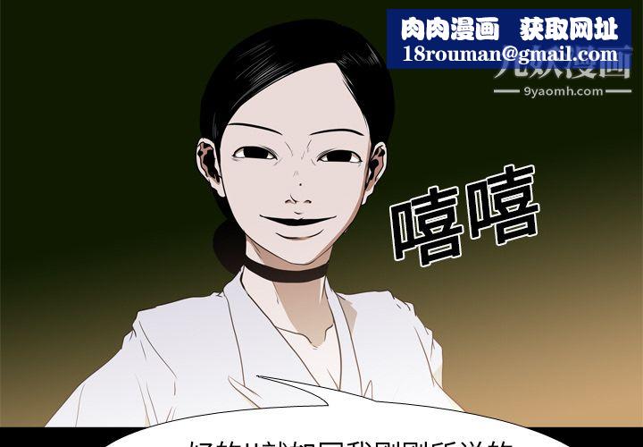 生存游戏第22话