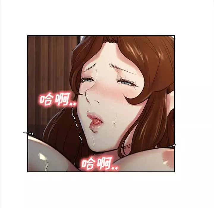 岳母家的刺激生活-第5话 - 图片 17