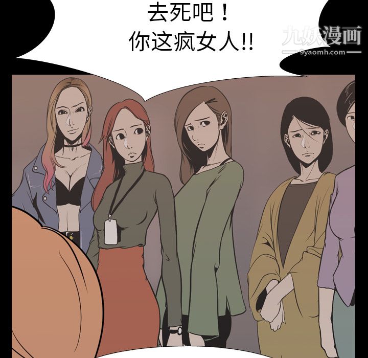 [3D]电臺主播-校花菁玉的沈沦第13话-最终话