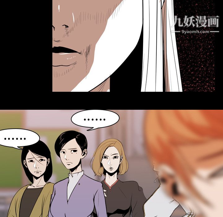 生存游戏第22话