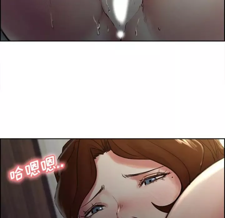 嶽母家的刺激生活第5話
