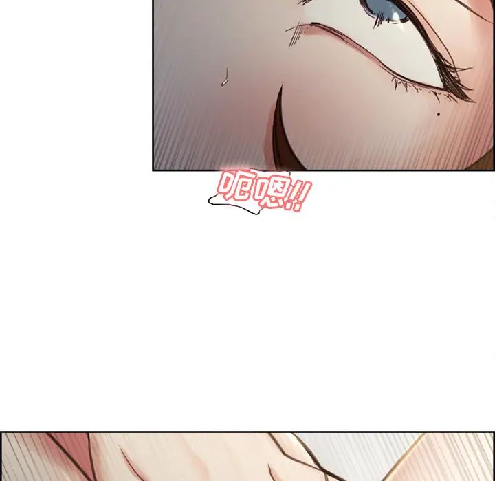 岳母家的刺激生活第5话