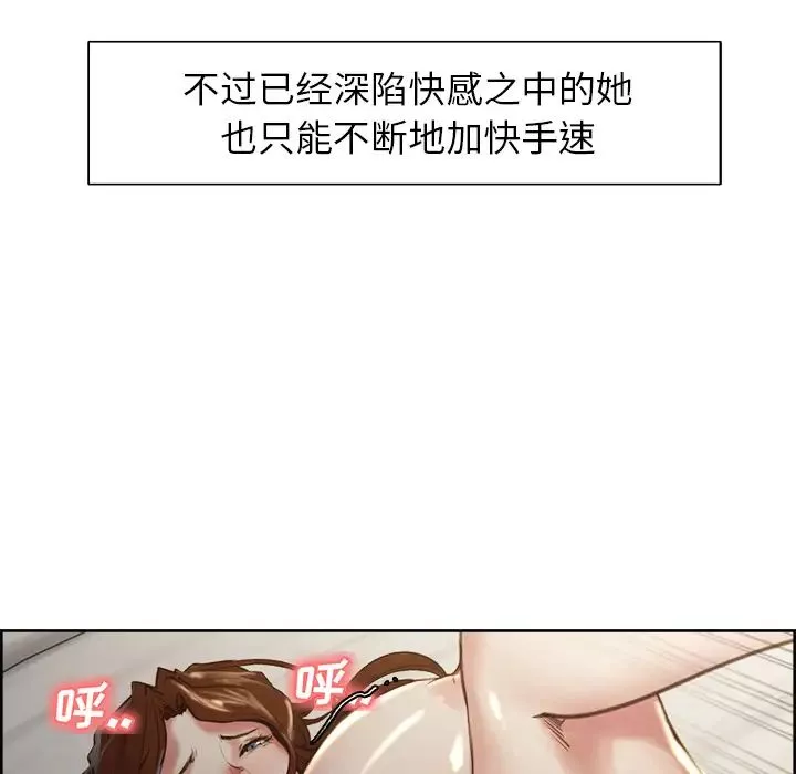 岳母家的刺激生活-第5话 - 图片 44