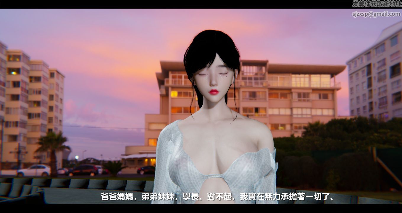 [3D]电臺主播-校花菁玉的沈沦第13话-最终话