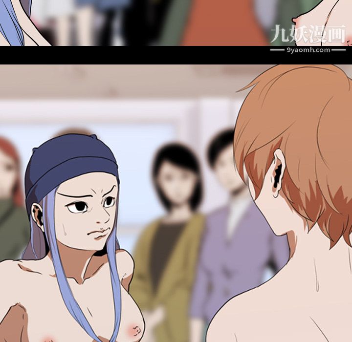 生存游戏第22话