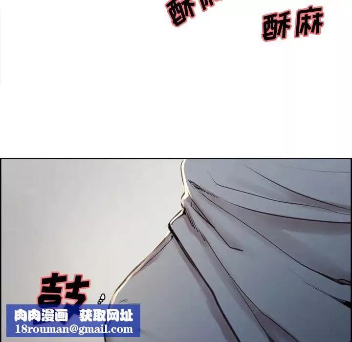 嶽母家的刺激生活第5話