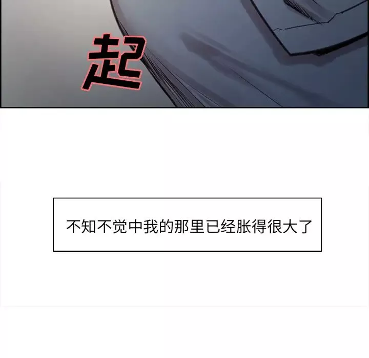 岳母家的刺激生活-第5话 - 图片 54