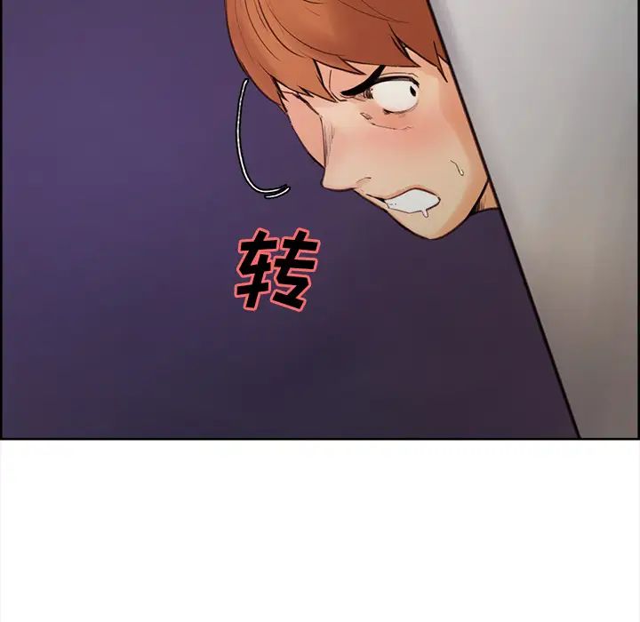 岳母家的刺激生活第5话