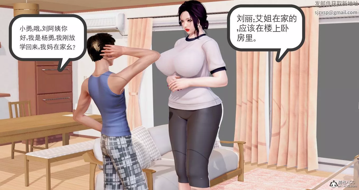 [3D]小勇的故事第01話