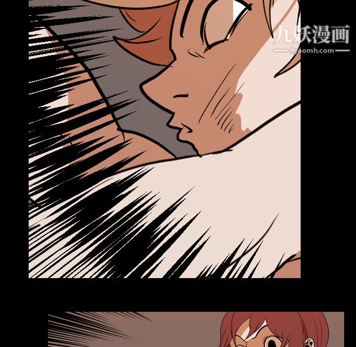 生存游戏第22话