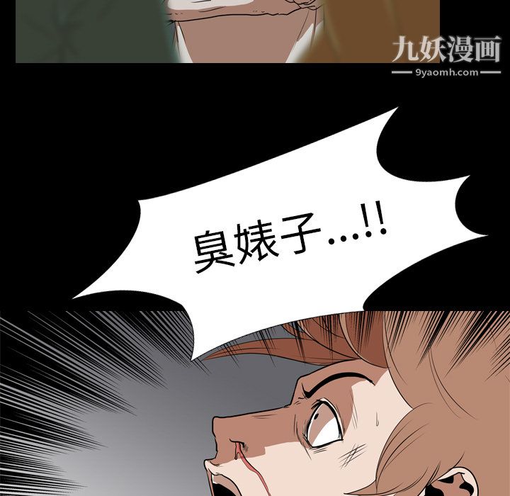 生存遊戲第22話