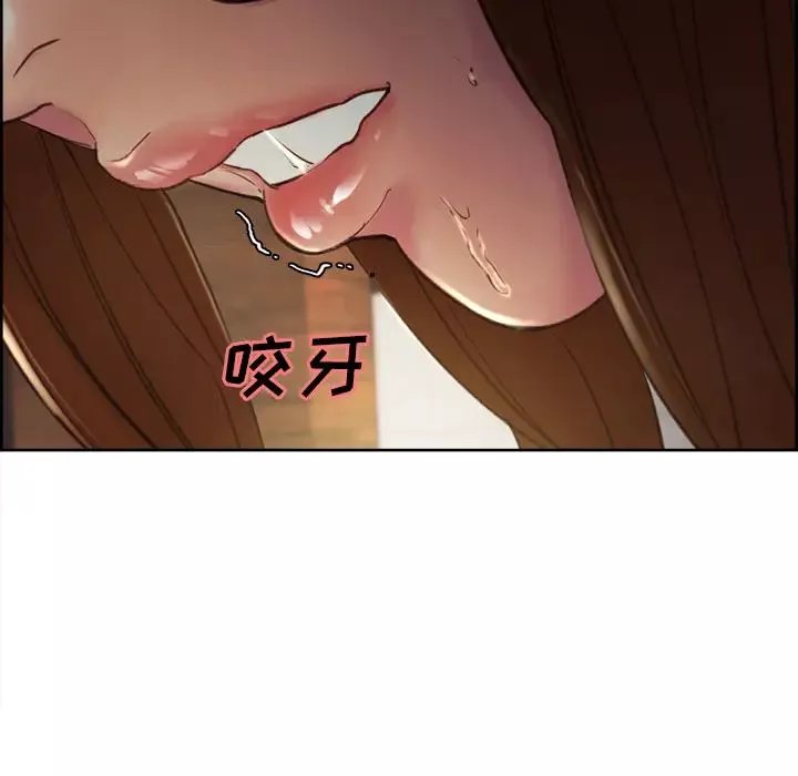 嶽母家的刺激生活第5話