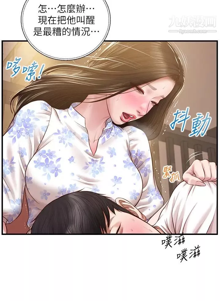 纯情的崩坏-第36话-你的手在摸哪里? - 图片 20