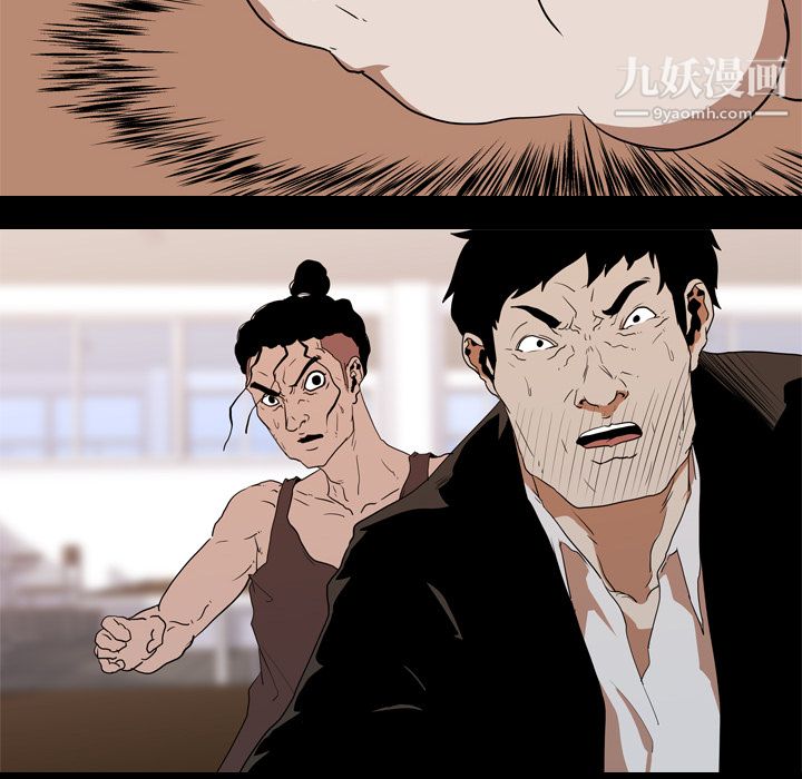 生存游戏第22话