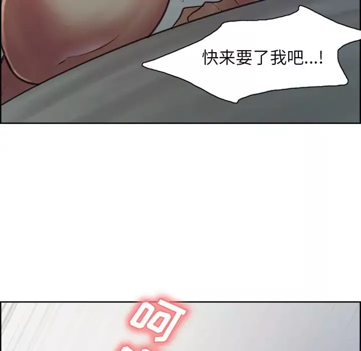 岳母家的刺激生活-第5话 - 图片 81