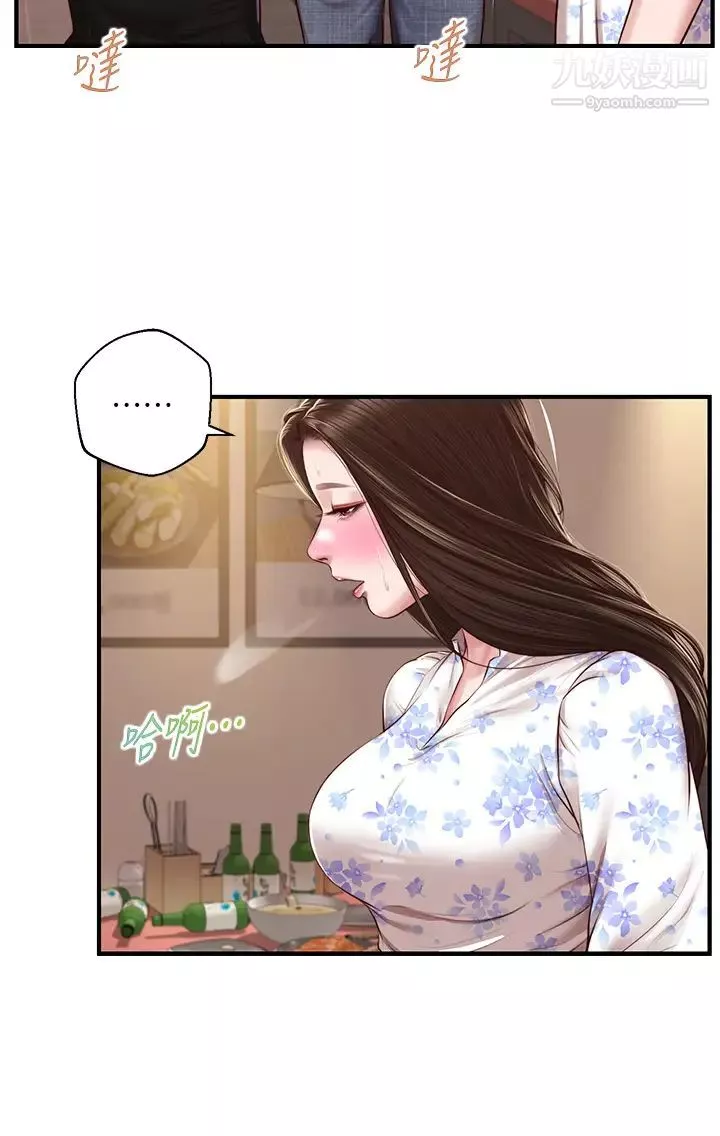 纯情的崩坏-第36话-你的手在摸哪里? - 图片 29