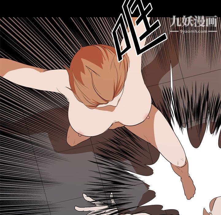 生存游戏第22话