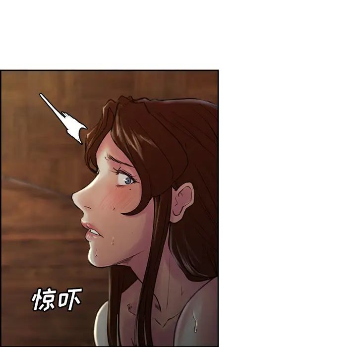 岳母家的刺激生活第5话