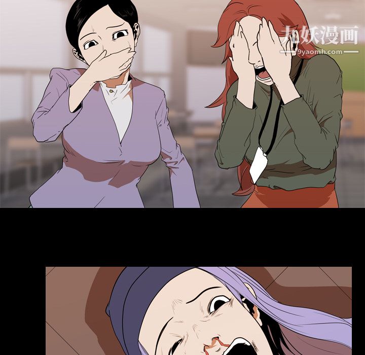 生存游戏第22话