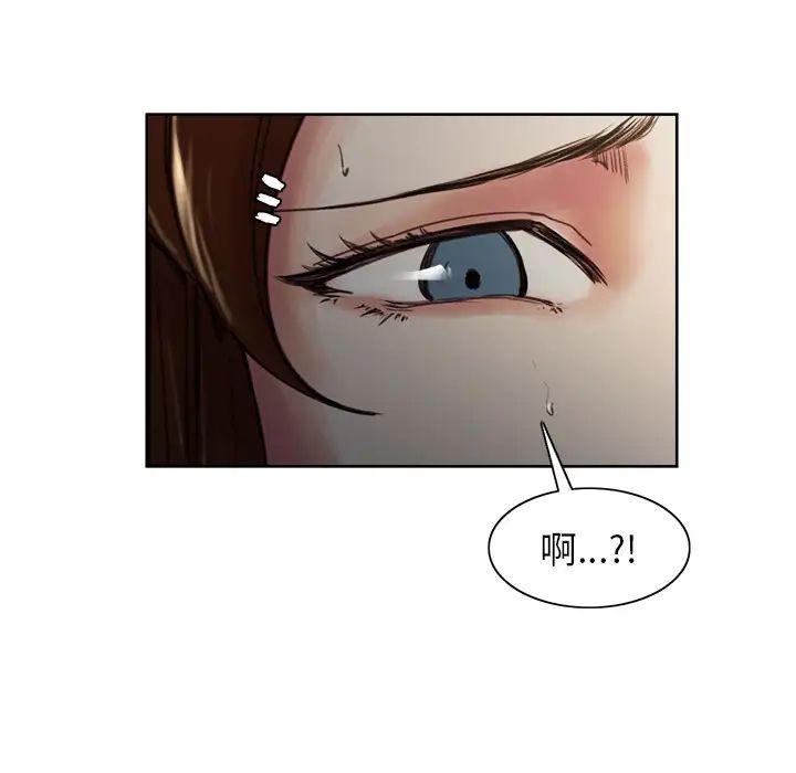 岳母家的刺激生活第5话