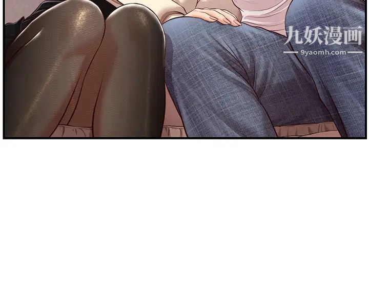 纯情的崩坏第36话-你的手在摸哪里?