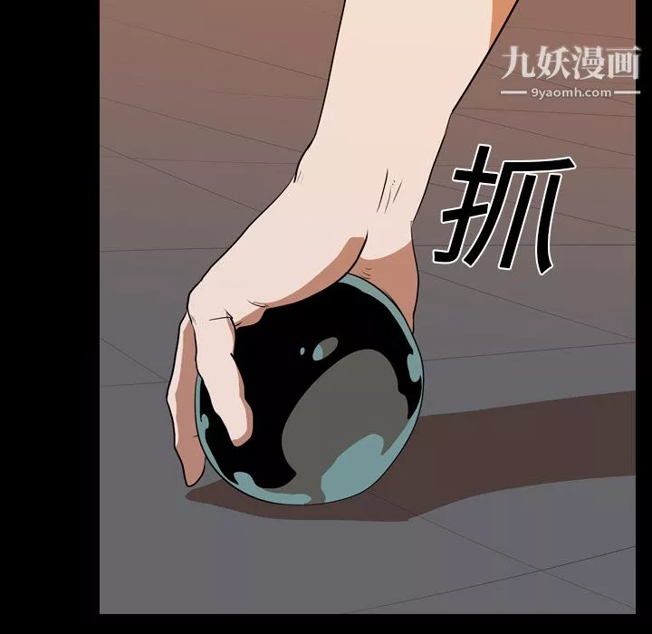 生存遊戲第22話