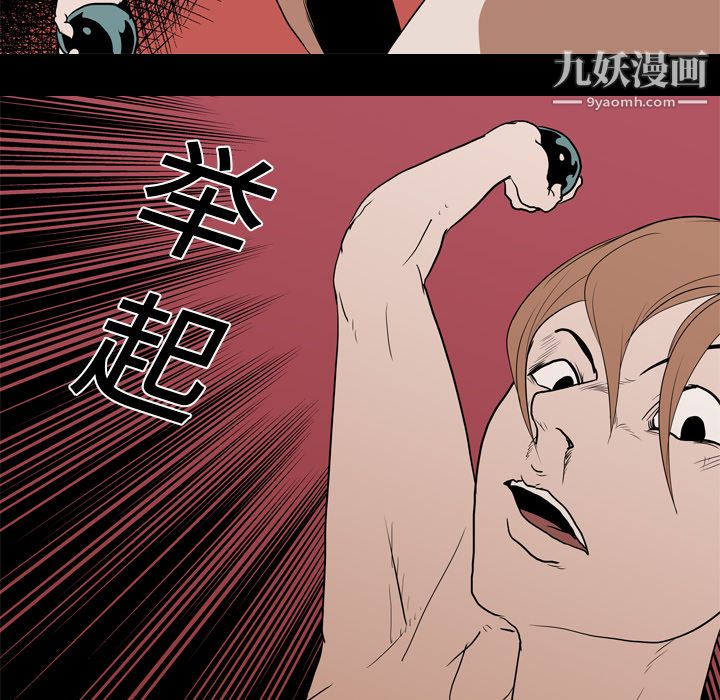 生存遊戲第22話