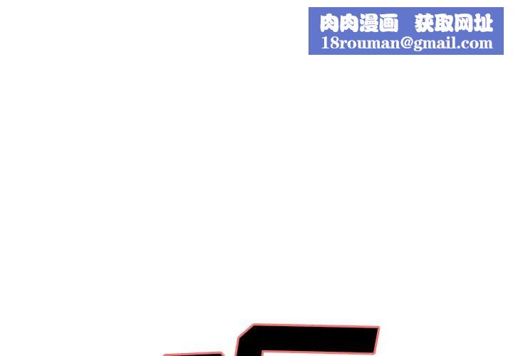 岳母家的刺激生活第6话