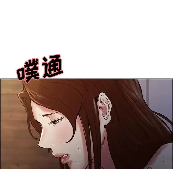 岳母家的刺激生活-第6话 - 图片 11