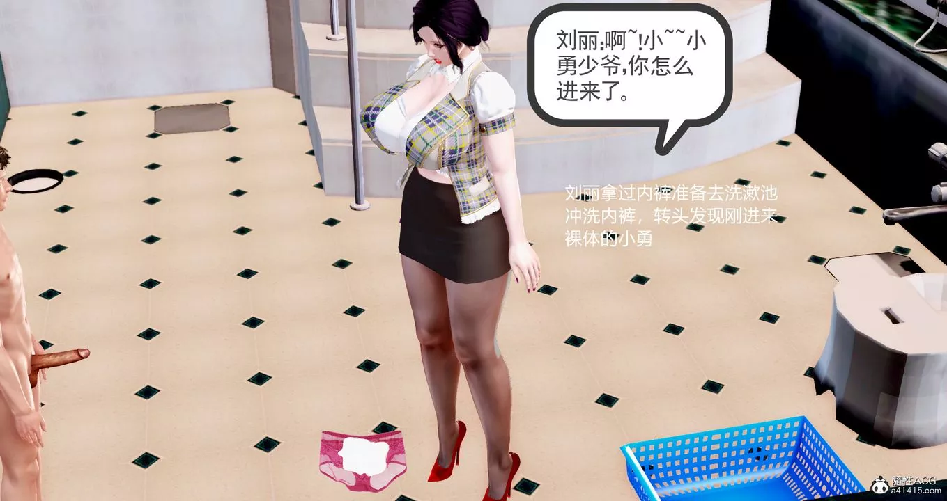 [3D]小勇的故事第01話