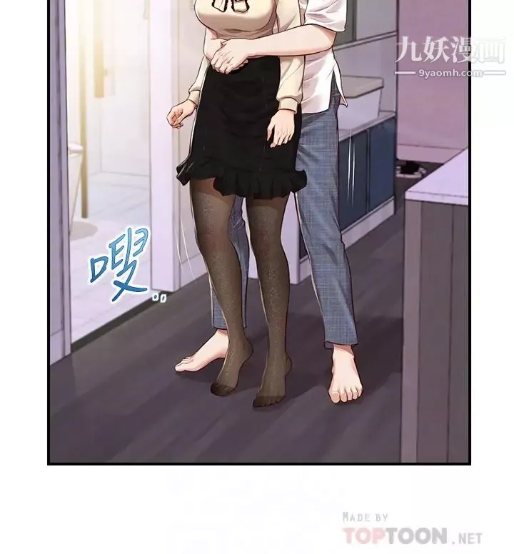 纯情的崩坏-第37话-穿着丝袜来一次吧 - 图片 14