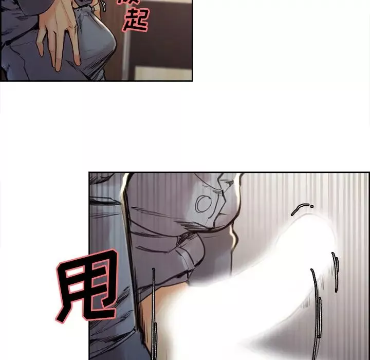 嶽母家的刺激生活第6話
