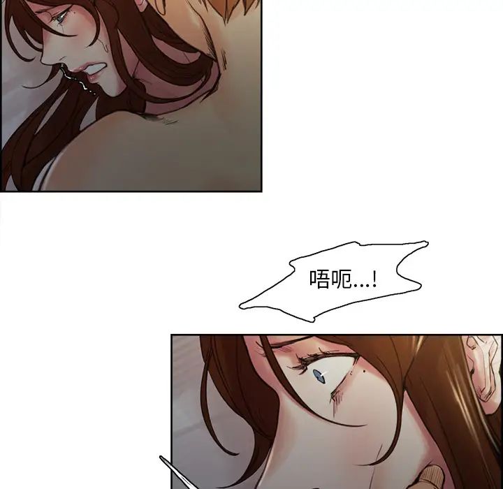 岳母家的刺激生活第6话