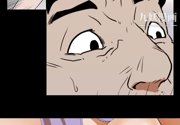 生存游戏第23话