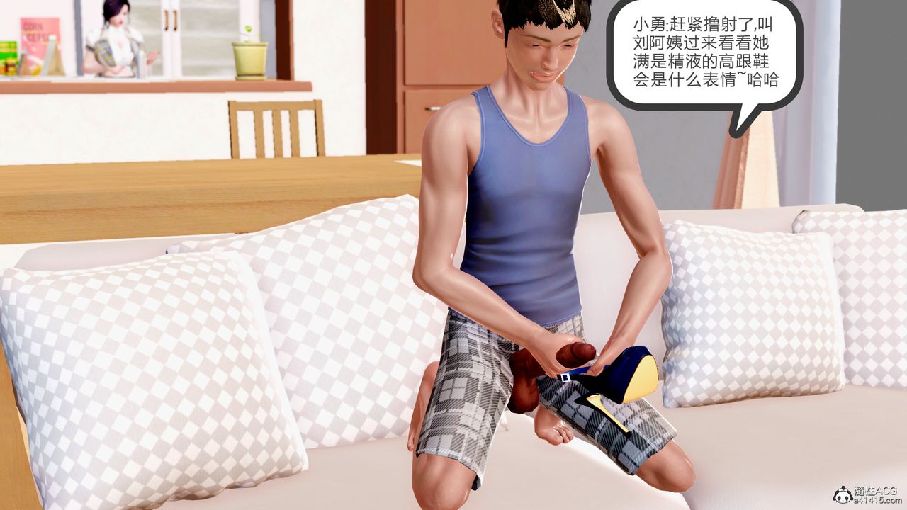 [3D]小勇的故事第02话