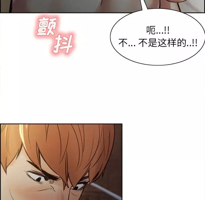 嶽母家的刺激生活第6話