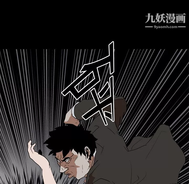 生存游戏-第23话 - 图片 11
