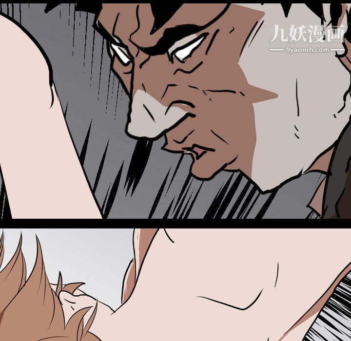 生存游戏第23话