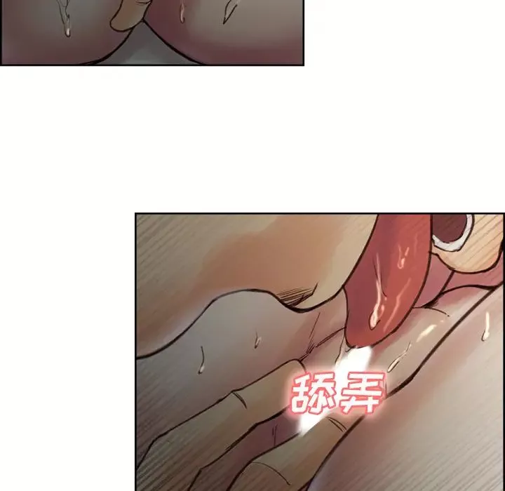 嶽母家的刺激生活第6話